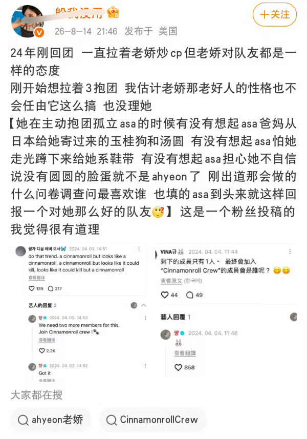 我真的笑不停了，幼毕粉丝名不虚传呀🤣🤣🤣回复粉丝提问发个表情包就是拉拢抱团