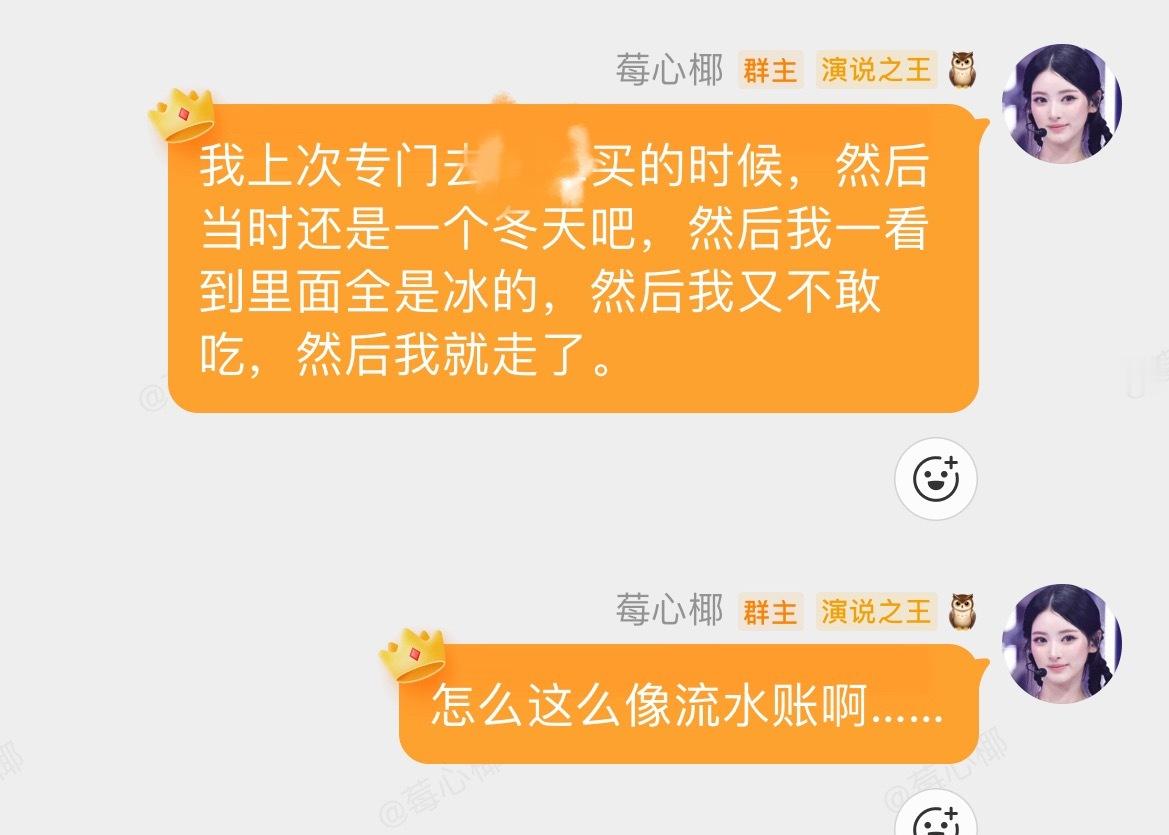 我语弱程度