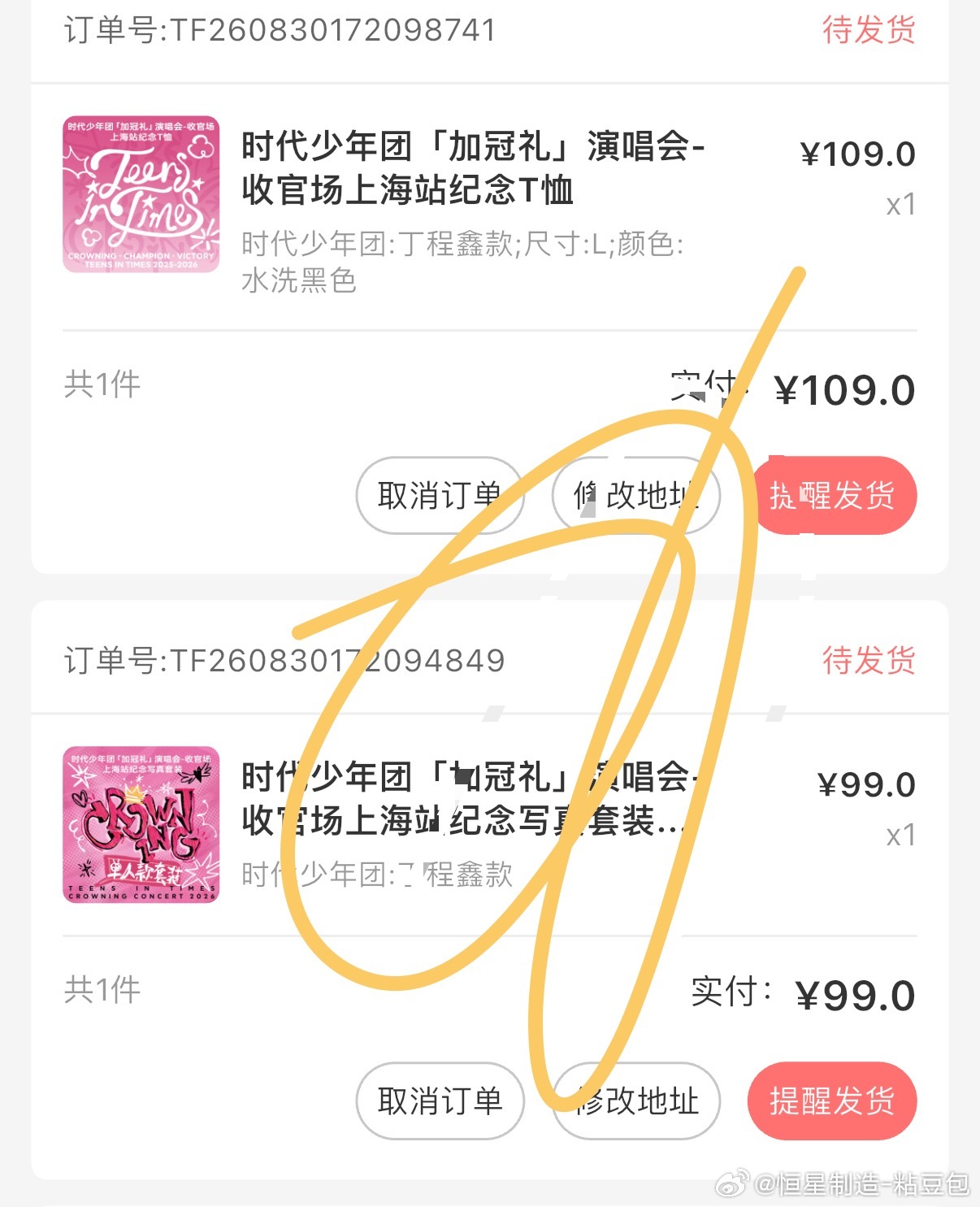 完全忘记时间​​​