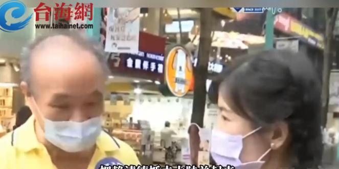 台湾街头采访随机采访路人问题是：“如果大陆和台湾爆发战争，你觉得大陆会怎么打。”