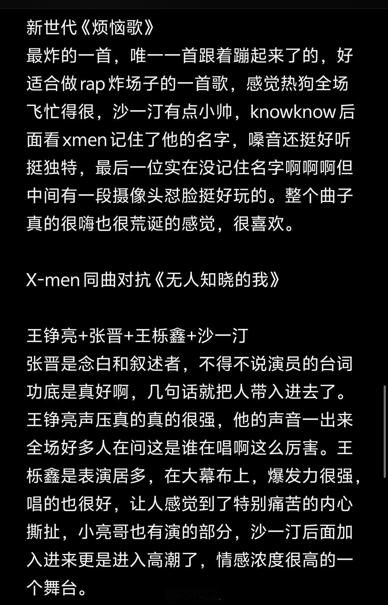 披荆斩棘披荆斩棘5二公repo披荆斩棘｜​​​