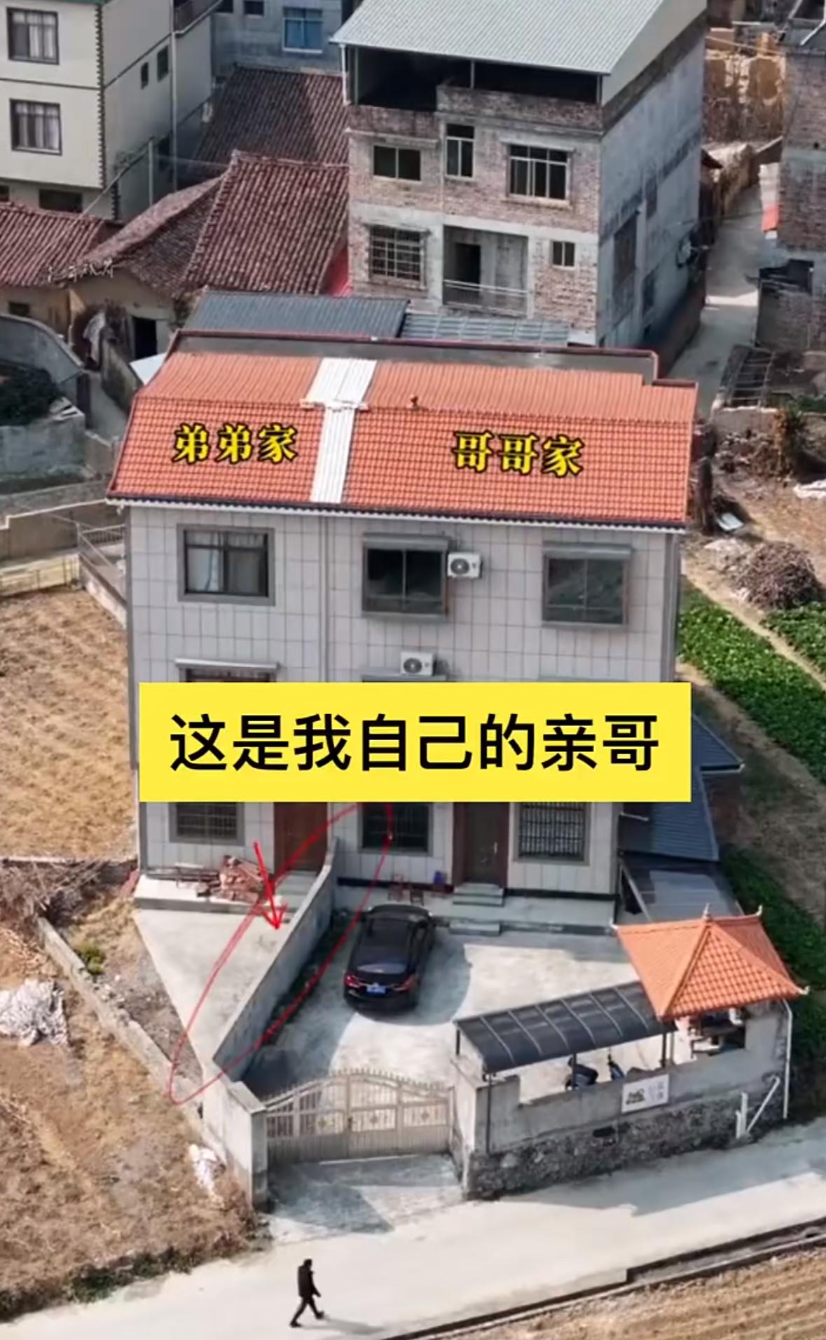 一墙之隔，兄弟从此却不相往来！一堵墙将兄弟之间的感情彻底分开了。墙都歪到姥姥家，