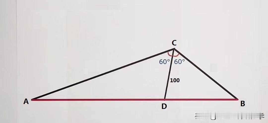 中考数学必刷题，几何题：如图所示，在△ABC中，AC=2BC，点D是AB上的一