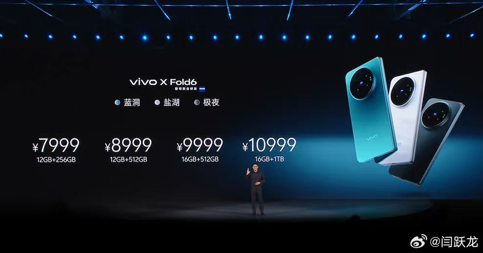 vivoXFold6开售价格7999起，这价格杀疯了！vivoxfold