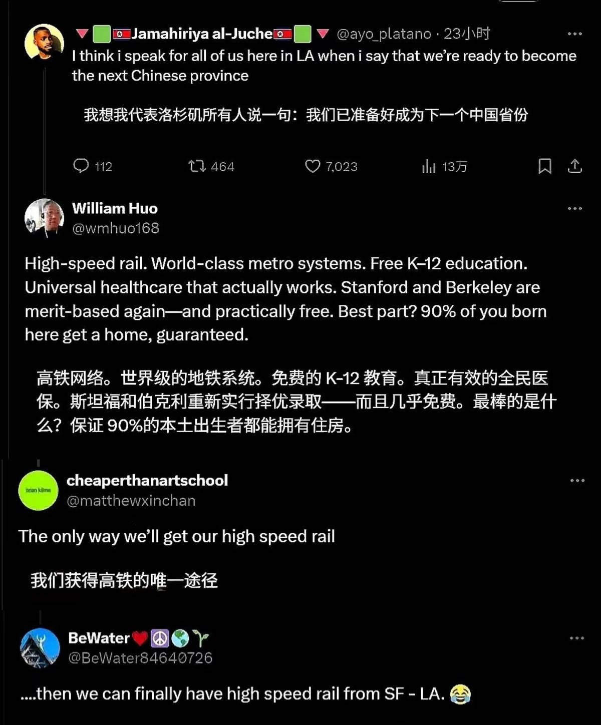 美国网友想让加州变中国一省天哪！加州人民是彻底绝望了吗？