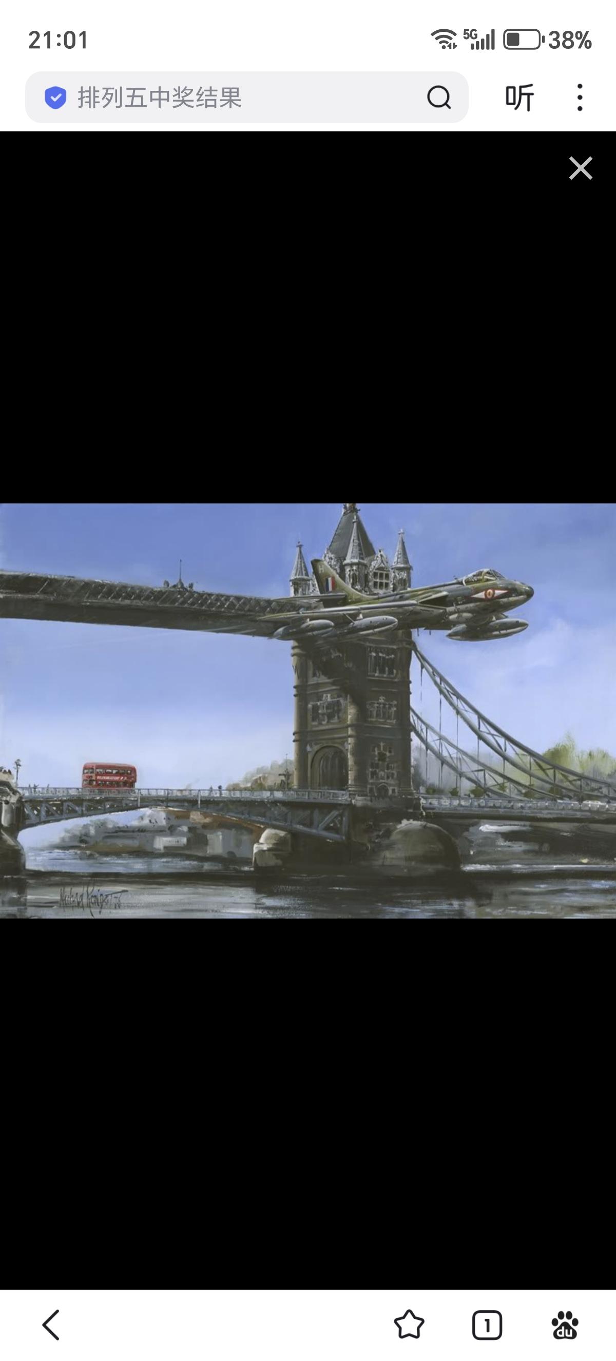 1968年4月5日，英国皇家空军第1战斗机中队飞行指挥官艾伦·波洛克空军上尉，针