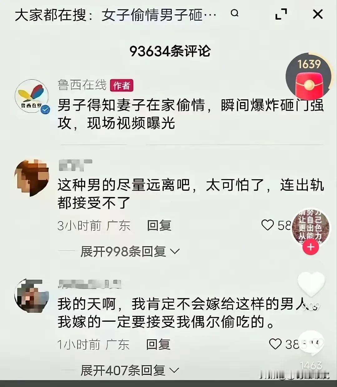 万万没有想到，现实中居然还有这样想法的女人！[捂脸哭][捂脸哭][捂脸哭]