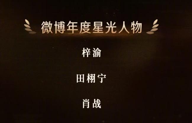 这波阵容直接焊死顶流天花板！真大咖真顶流全到场撑场面，星光亮到晃眼～反观那些靠投