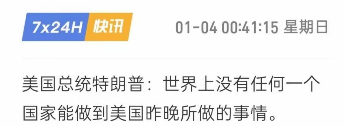 又开始吹上了！