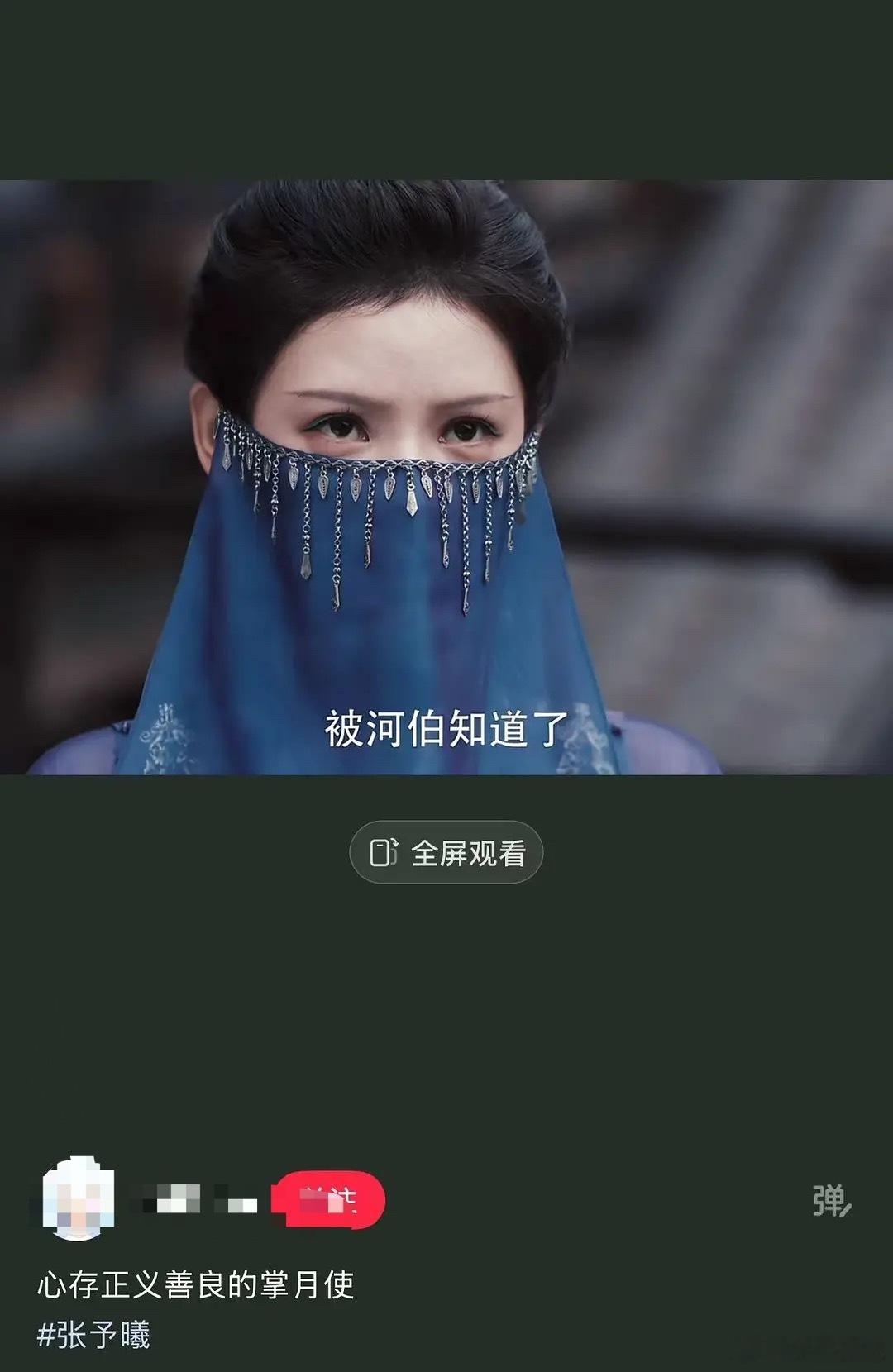 这古装剧里面，好离谱的卧蚕啊