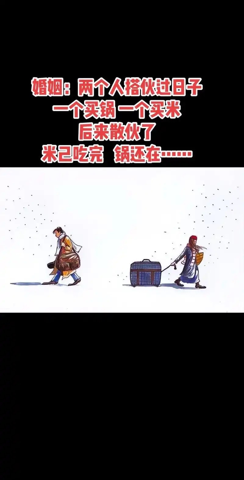 元芳，你怎么看？最高检新规太暖了！婚前同居，也算“一家人”以前总有...