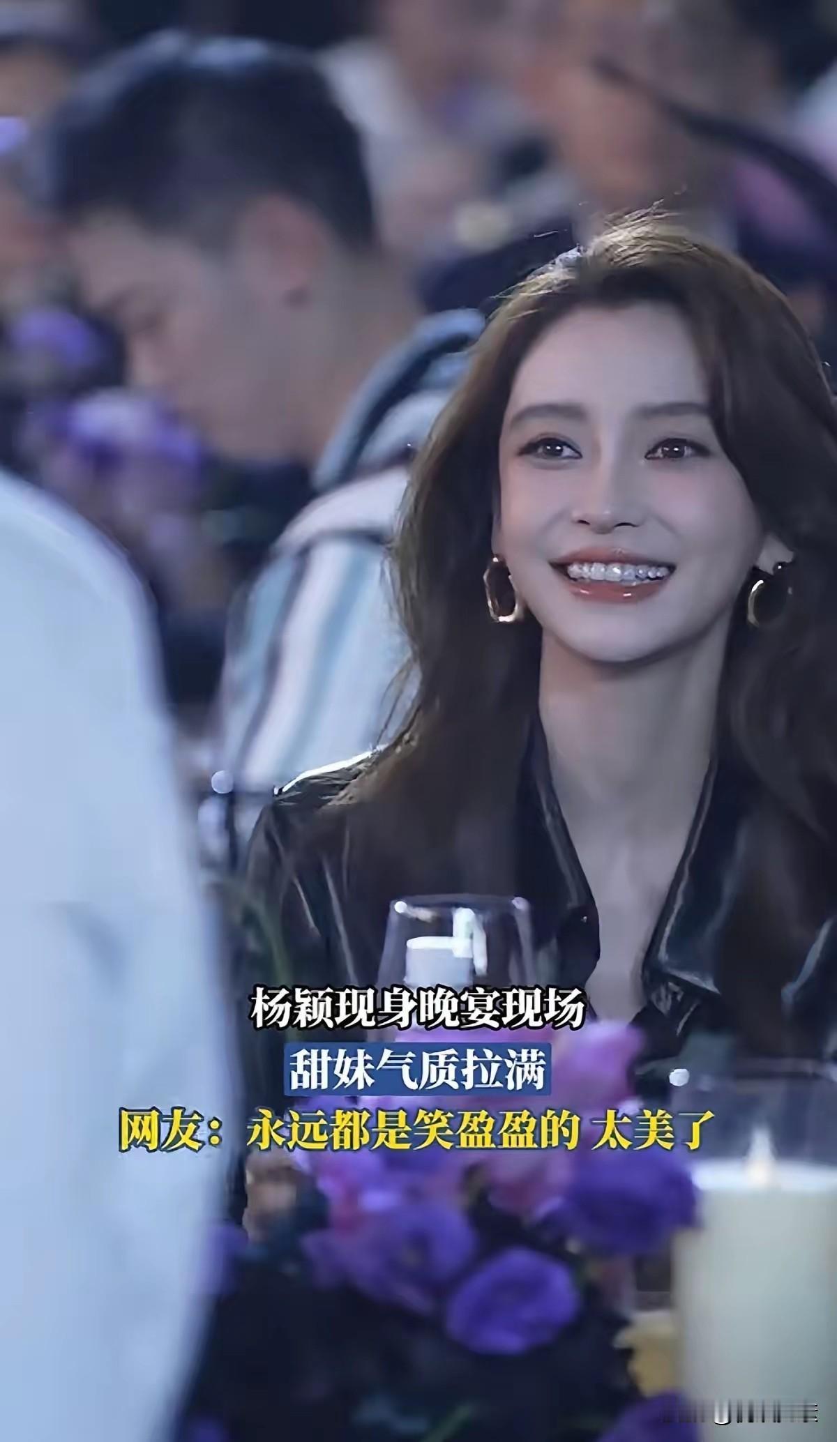 杨颖从婚姻里走出来再重新出发，踩过的坑比很多人想象的多。从嫩模到顶流，所凭的不全