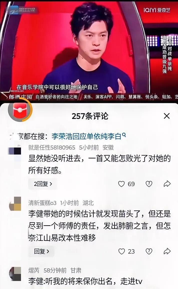 “我本是淫荡，奈何名依纯，区区三万天，可以荡又贱，如何呢？又能怎”？一觉醒来，