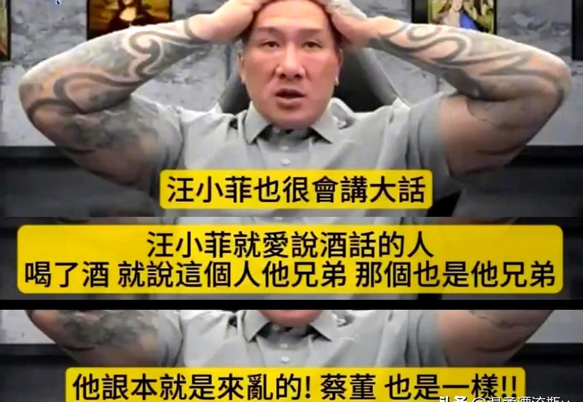 汪小菲长点心吧，一段馆长对汪小菲评价录音曝光，说汪小菲很爱讲大话，根本就是来乱的
