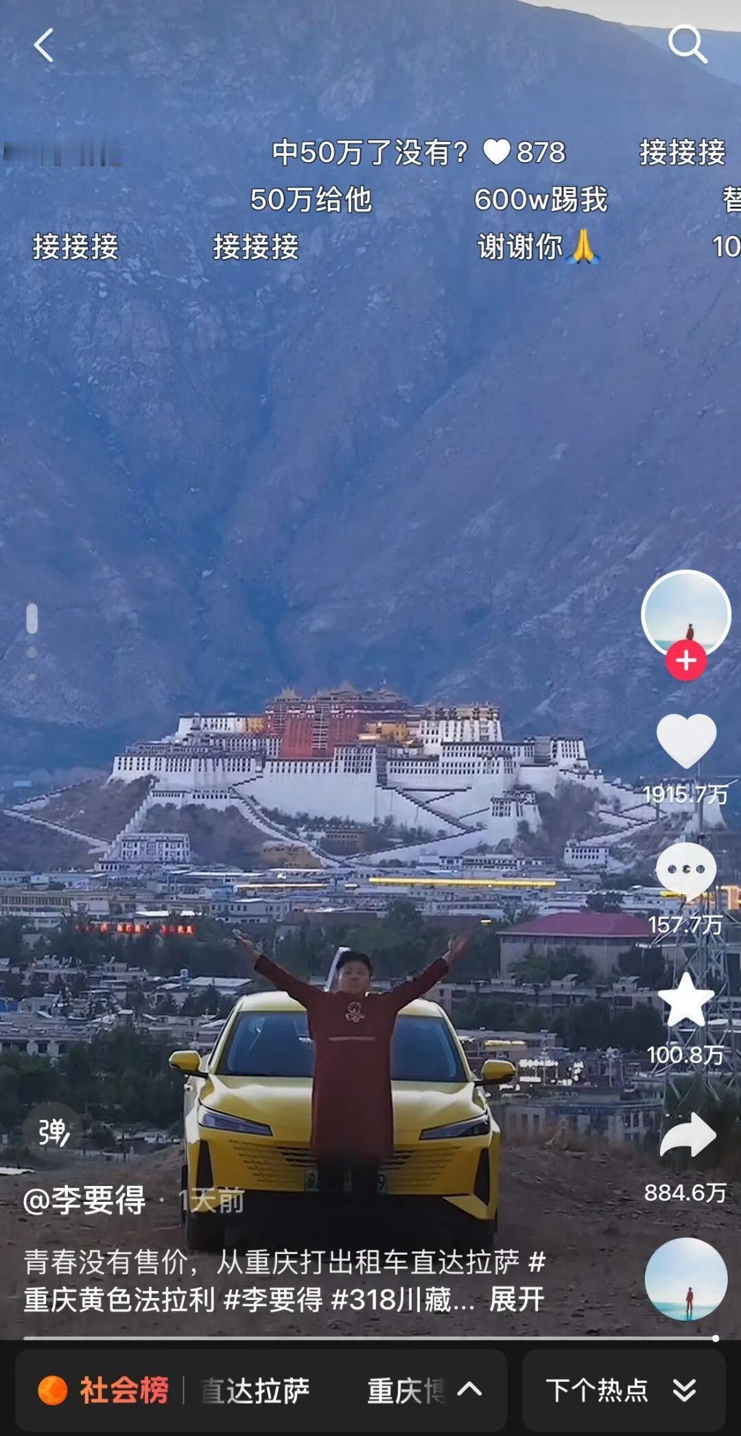 西藏文旅现在估计肠子都悔青了。6月7号，西藏文旅和财政厅联合出了个政策