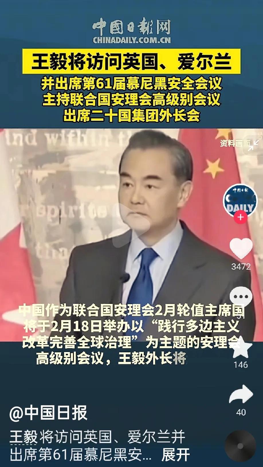 不查不知道，一查吓一跳！王毅外长已经是中国外交部长中任期最长，唯一一位卸任高升后