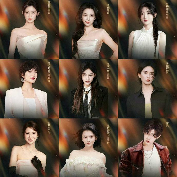 首发阵容🎊刘些宁、张艺凡、王影璐、程潇、陈昊宇、TFING、陈妍希、周柯宇、