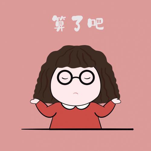 几分钟婚事黄了。问了人家几句话，直接就给人家否了。😡亲戚给大龄的姑娘