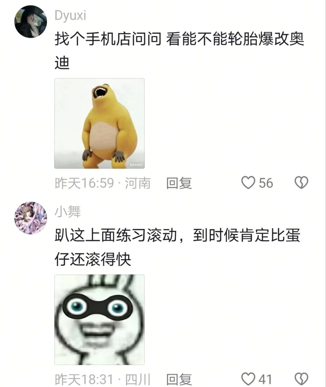 牛下班了马没了哈哈哈哈哈哈哈哈哈哈哈哈哈