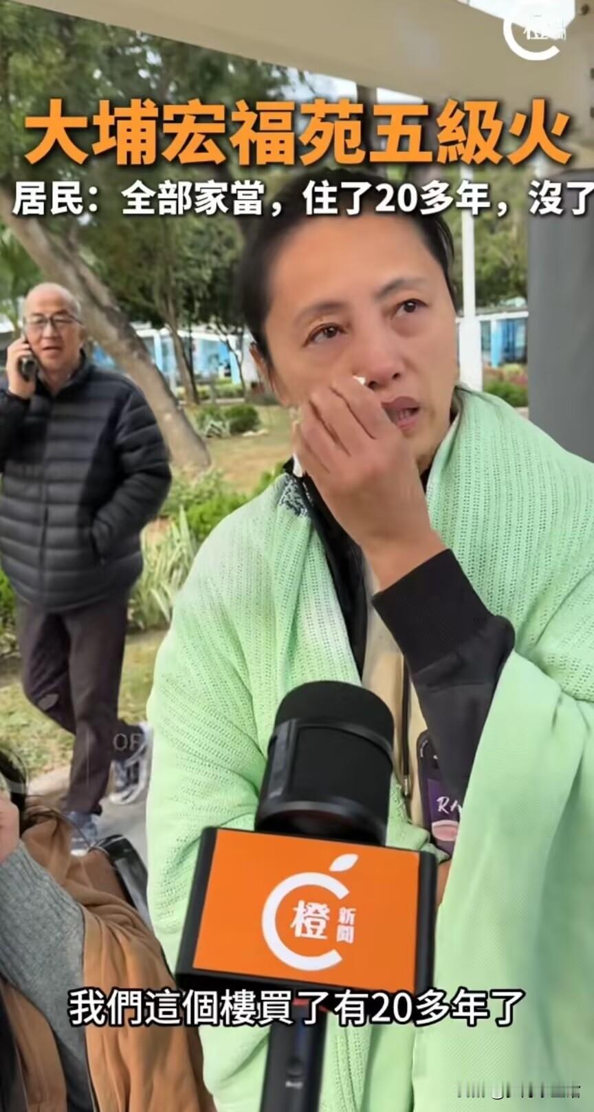 香港的大火让很多人看明白了，对于一二线城市只有一套房的底层人来说，房产成了他们的