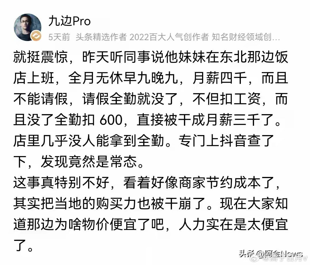 卷成这样也没人管管吗？