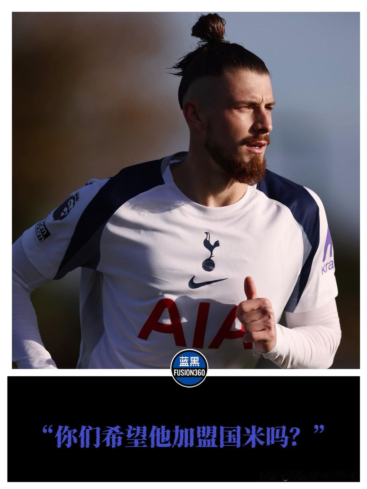 罗马尼亚连线？德拉古辛经纪人公开喊话：我知道国米夏窗缺后卫，齐沃快给我打电话！