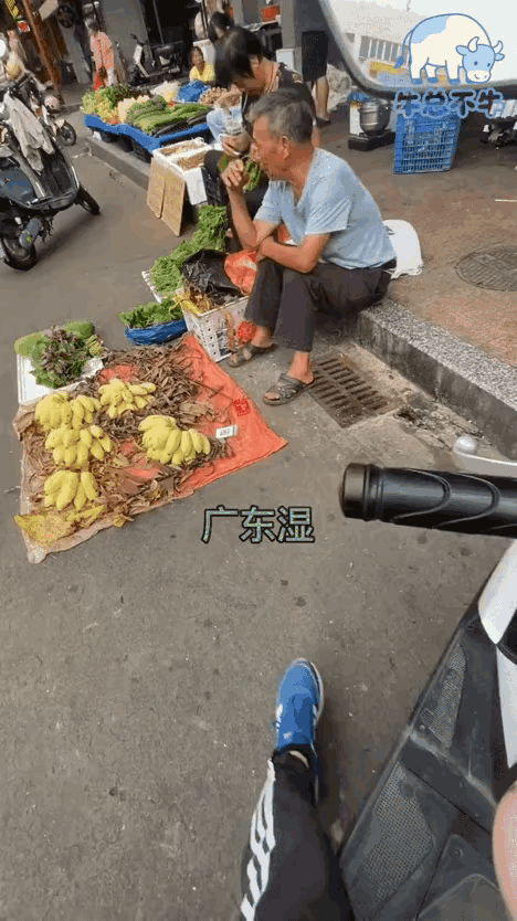 看细节，买菜大爷就是豪[赞]