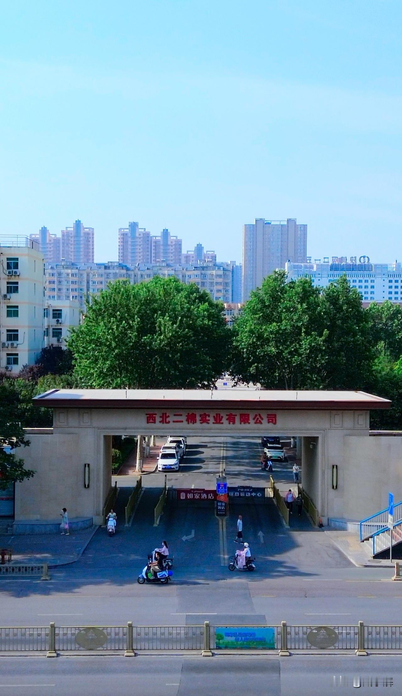 咸阳国棉二厂的前身是1952年建成的国营西北第二棉纺织厂，隶属咸阳纺织工业基地的