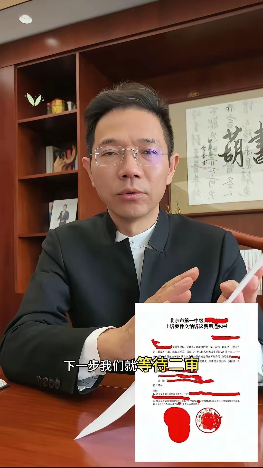 画风突变！胜诉呼声集体消失，二审正式落地尘埃未定一审结果出炉瞬间，一众网友