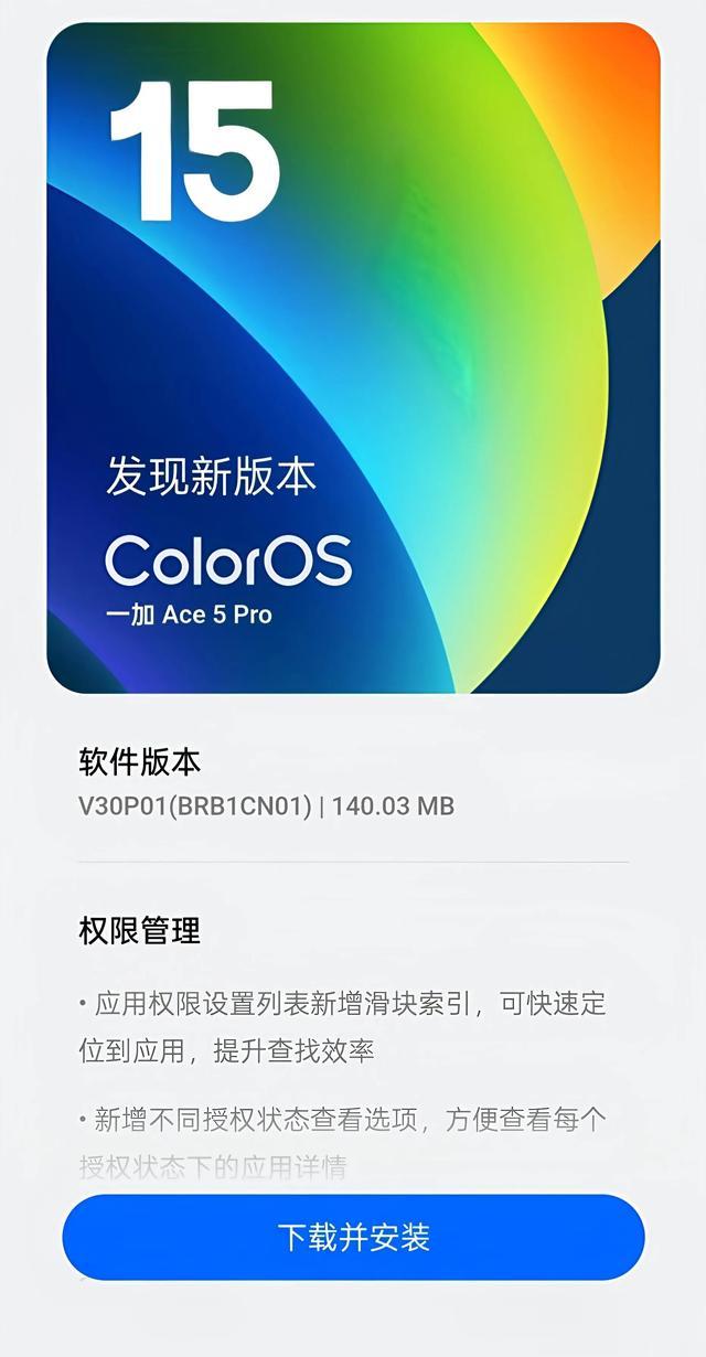 oppo 一加 手机系统降级注意事项