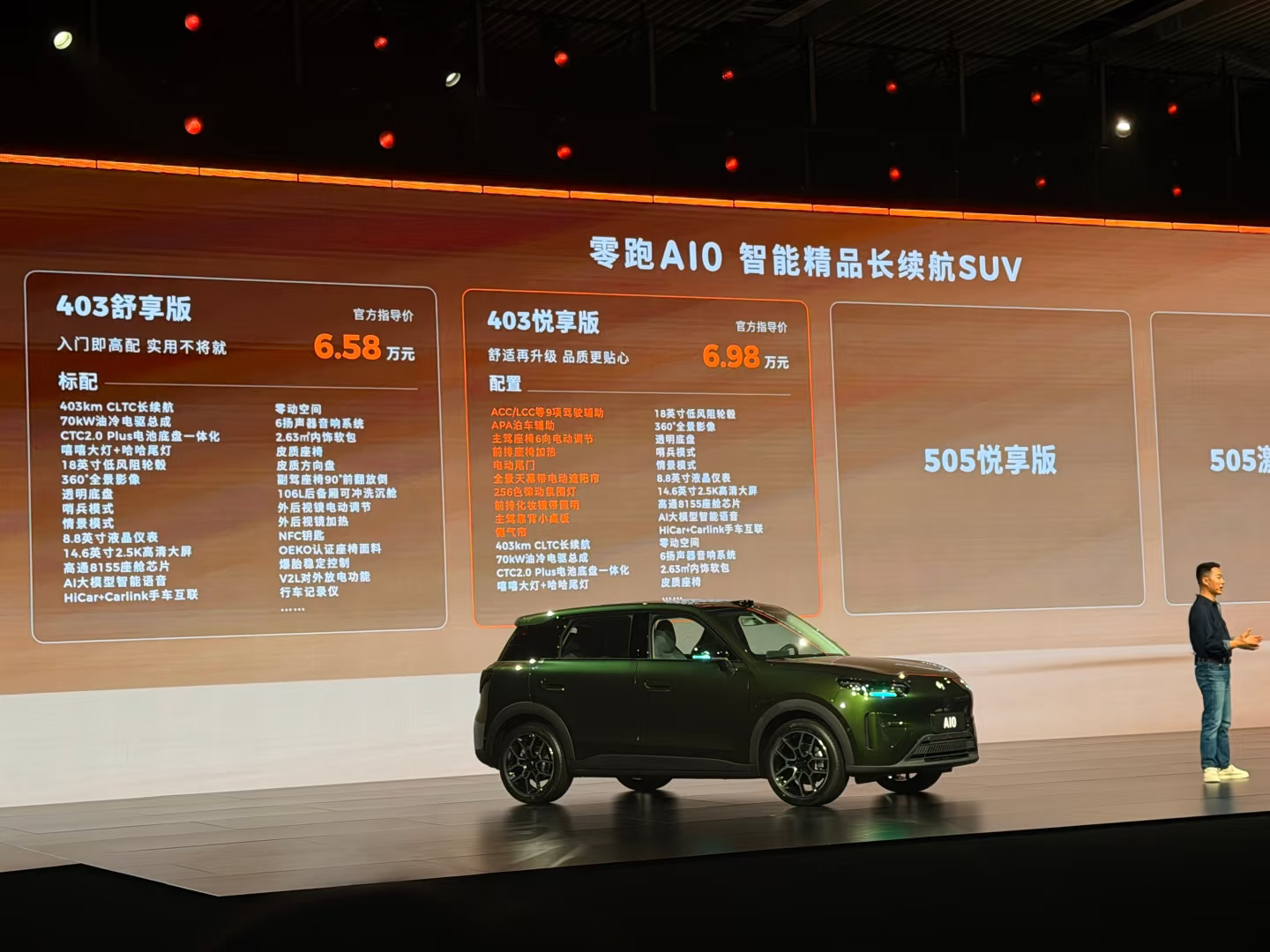 零跑A10正式上市，直接把价格干到6.58万起，比之前预期的8-10万低太多，这