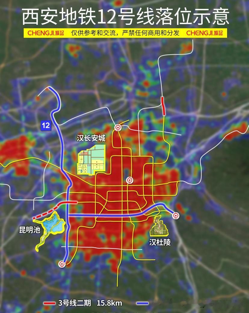 呼声很高！地铁3号线二期西段，建议镐京大道汉池路十字增设站点西安地铁3号线二