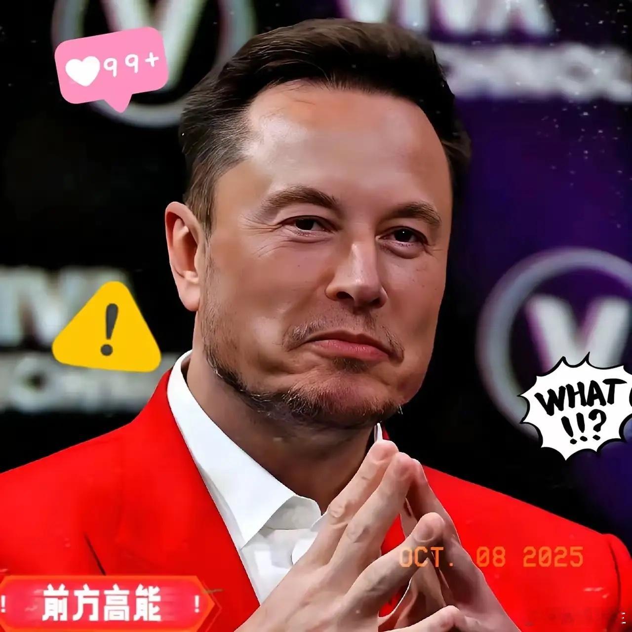 快讯！快讯！马斯克突然宣布了10月8日，据多方知情人士爆料，马斯克旗下的xAI即