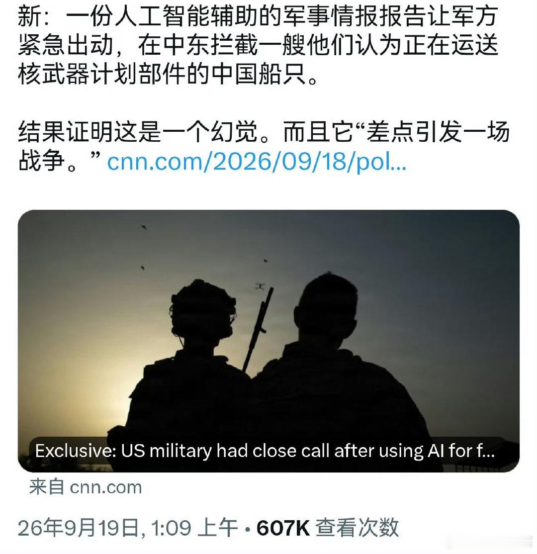 人工智能引发战争的可能性又增加了。天网那事感觉并非空穴来风了。管好人工智能是个大课题。战锤40K里已