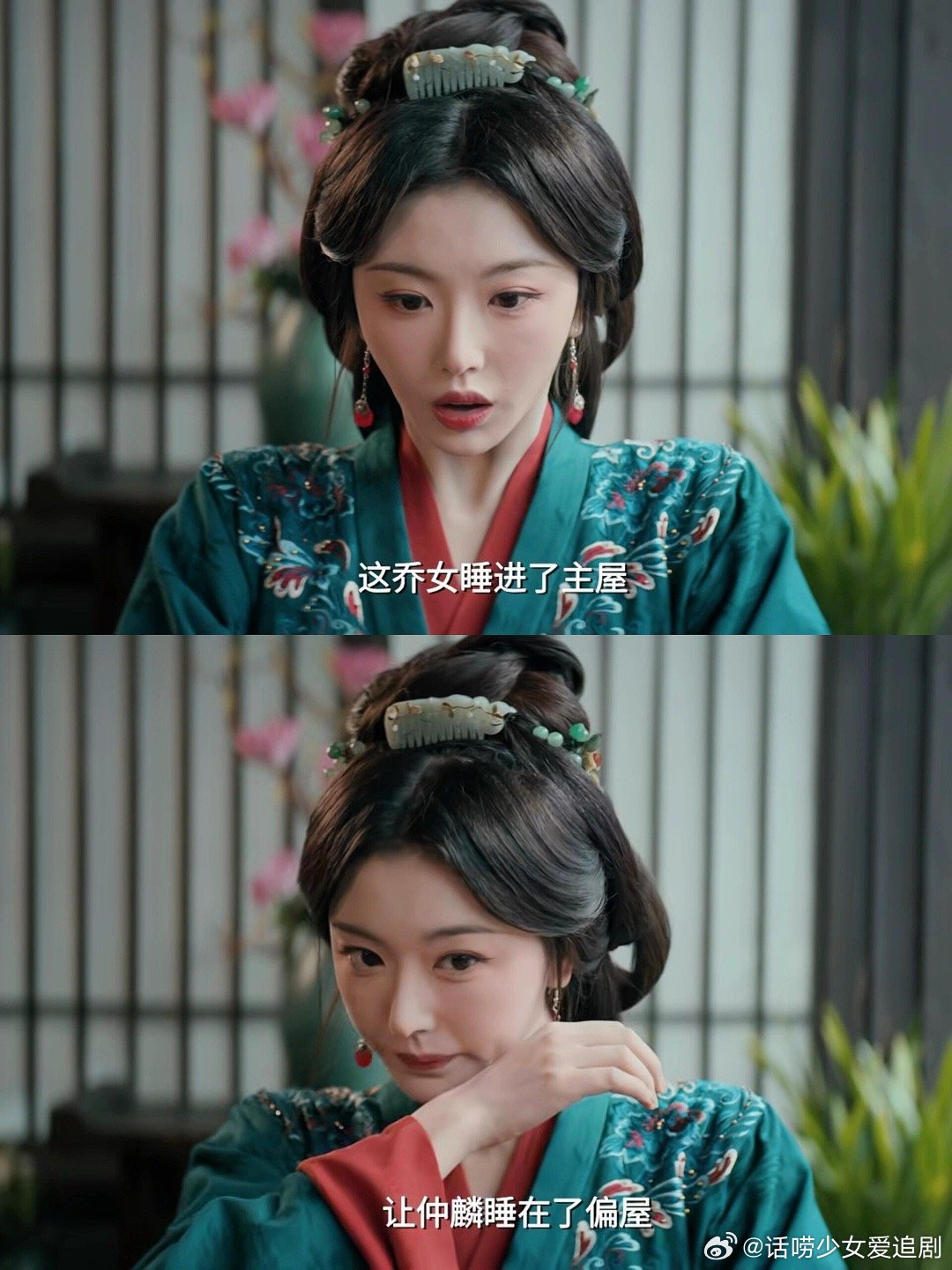 电视剧折腰就这个世仇联姻先婚后爱，仇人之女互相算计，小乔的坚韧与魏劭的狠厉碰撞