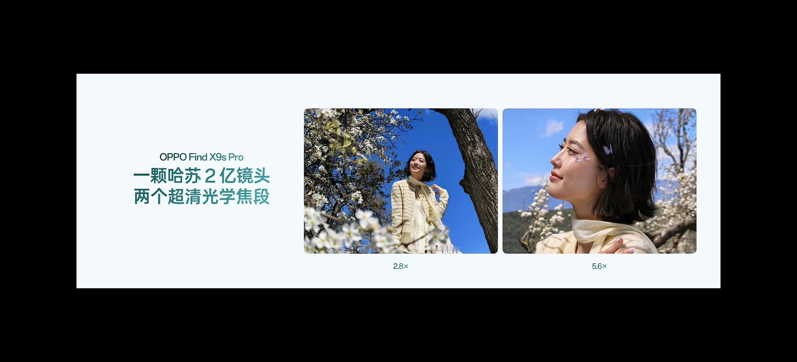 OPPOFindX9sPro来了！影像方面：-前置50MP（索尼IMX