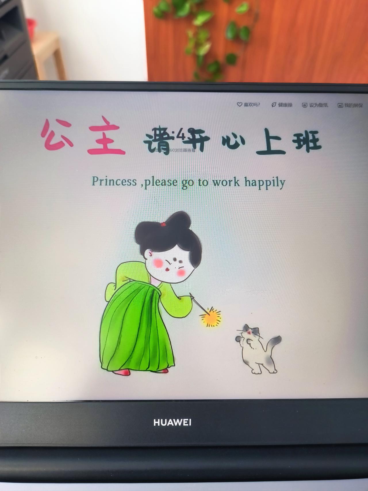 这是王校长给我们讲的一件事情，他说有一个大学毕业生，没有找到工作，心情很郁闷就打