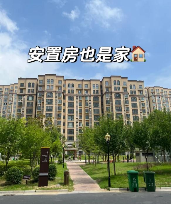 想买安置房，给你3条实实在在的建议首选有证的：尽量选择已经拿到房产证并满5年