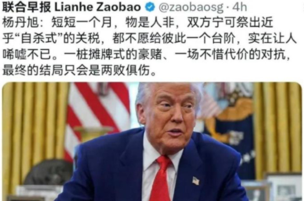 中国为啥不让美国这场大戏真是看得人提心吊胆，一边是超级大国，一边是冉
