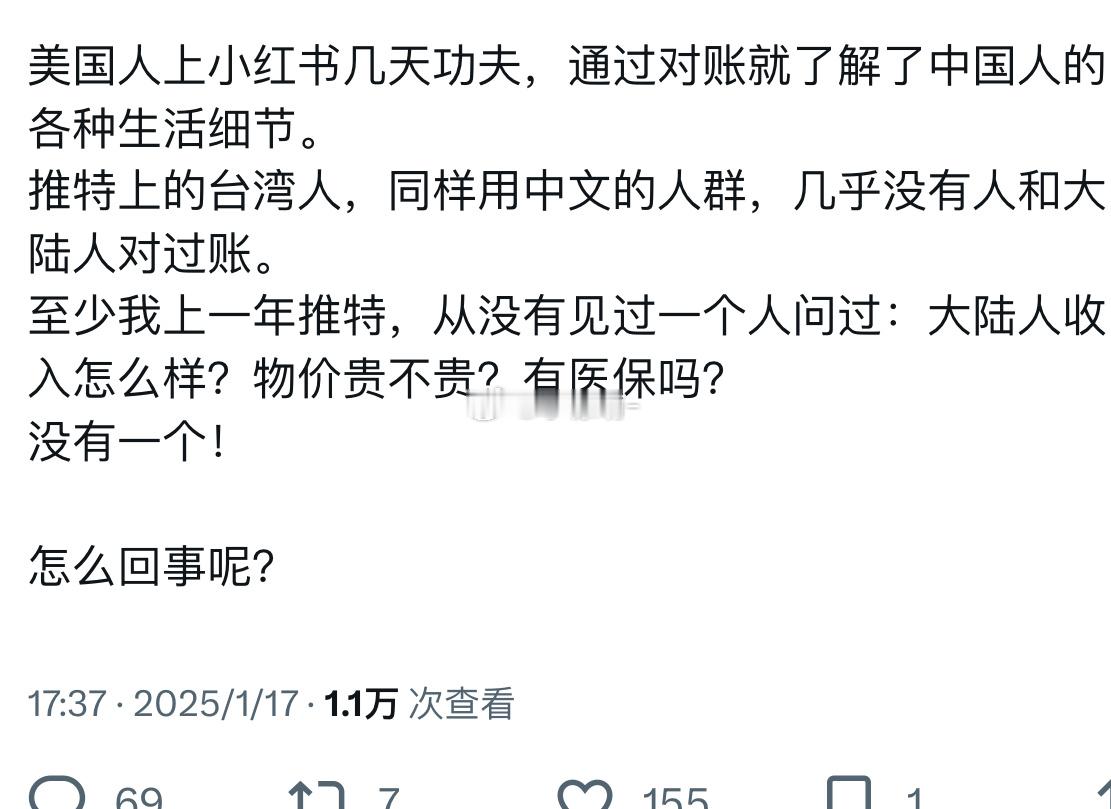 毕竟他们默认我们茶叶蛋都吃不起[捂脸哭]