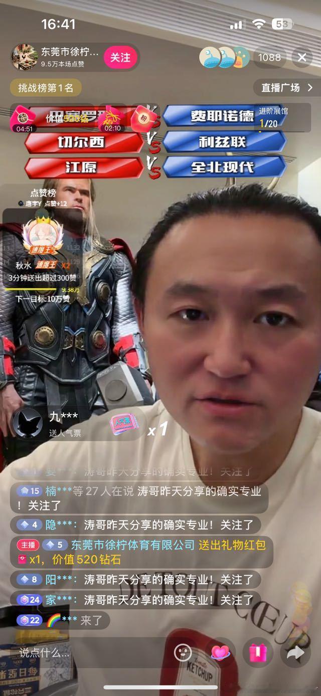 支持涛哥再就业​​​