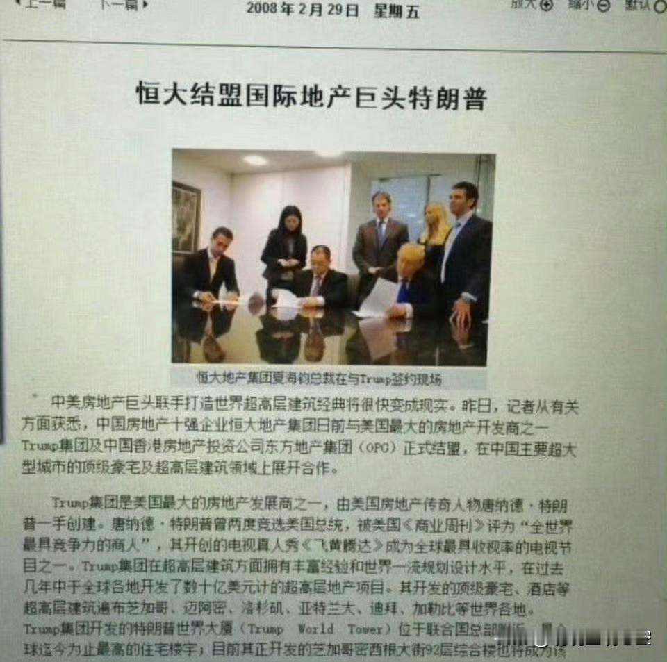 “三十年河东，三十年河西”是一句老话，字面意思是黄河河道会改道，以前在河东的地方
