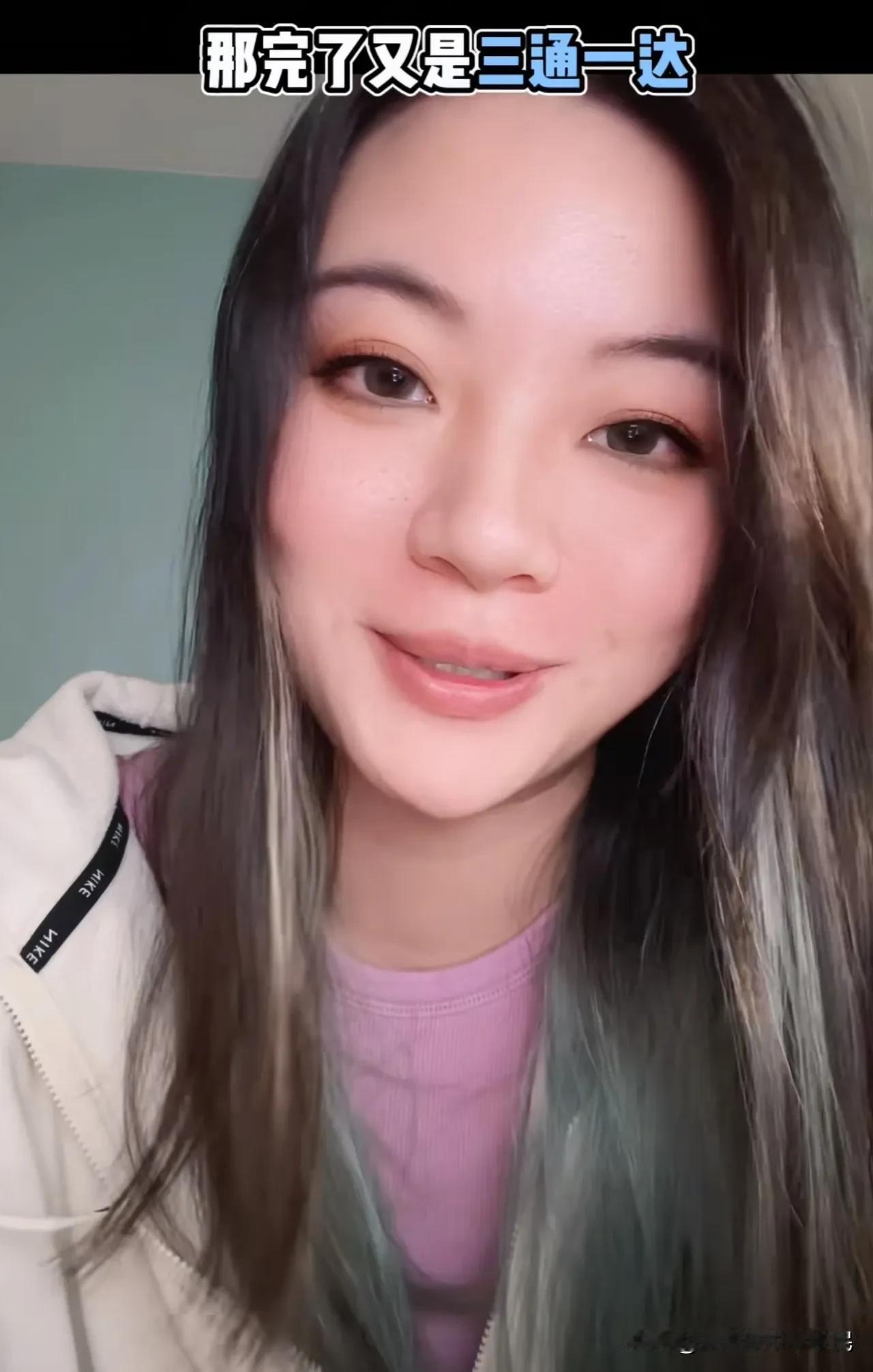 麻省理工女留子戳穿扎心双标！同样是和外国人玩，男女差距也太大了咱就是说，留