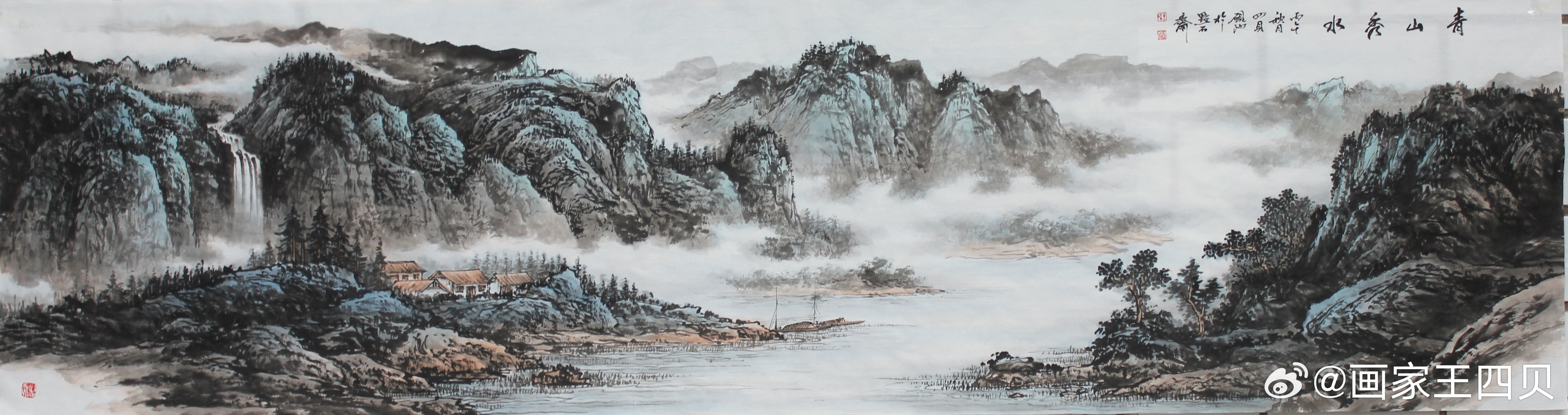 新作【青山秀水】这是一幅名为《青山秀水》的现代中式横幅山水画，作品尺寸为180c
