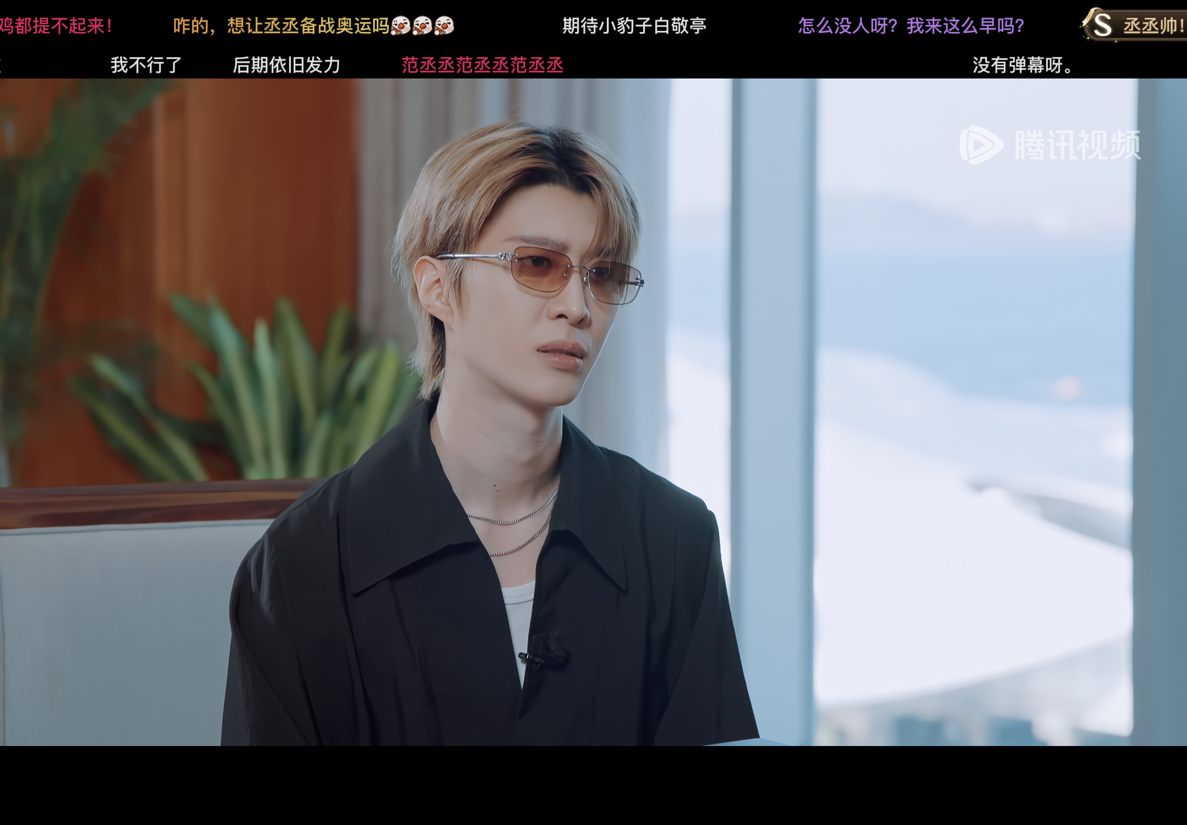 现在就出发4已经开始看上了​​​