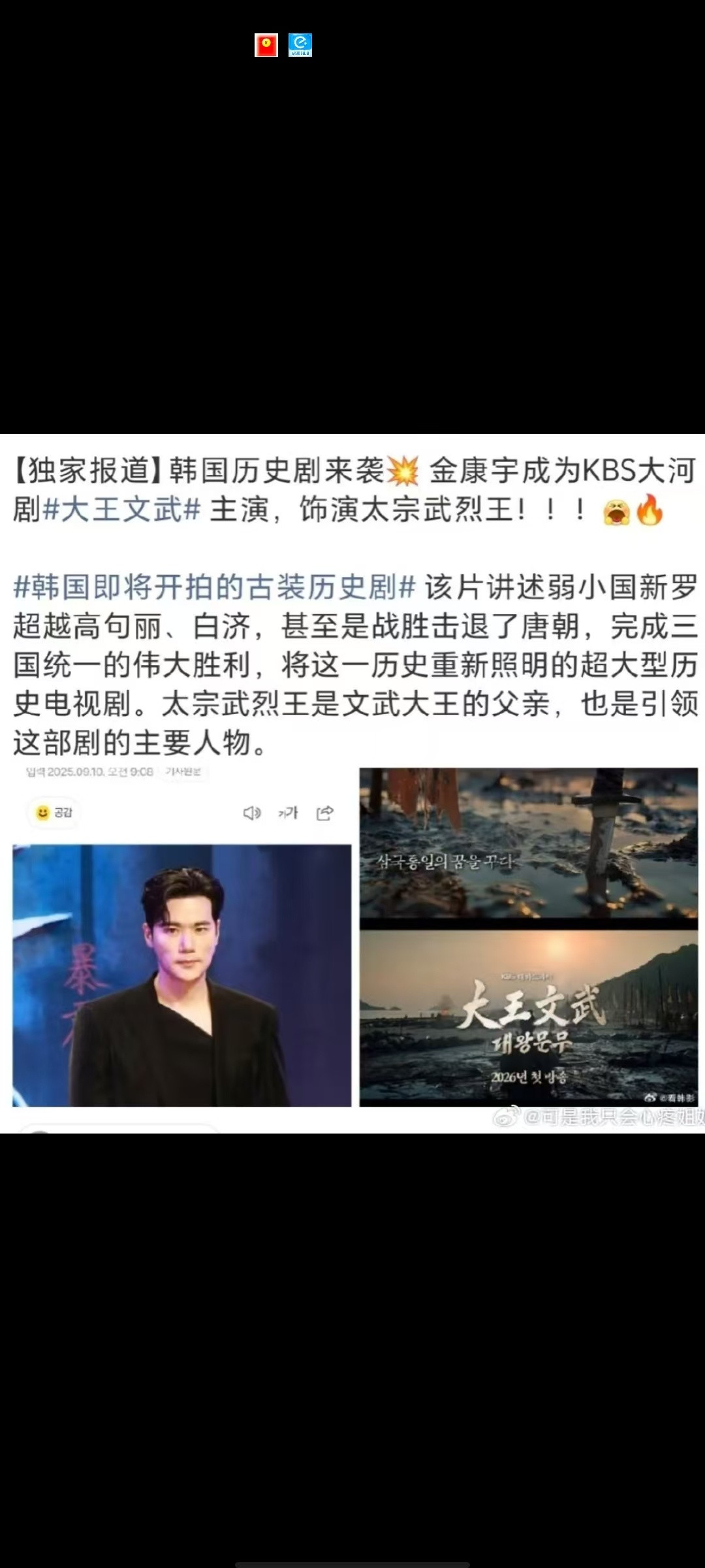 俺真的不中了，好讨厌韩国，这些剧能不能JB掉啊​​​