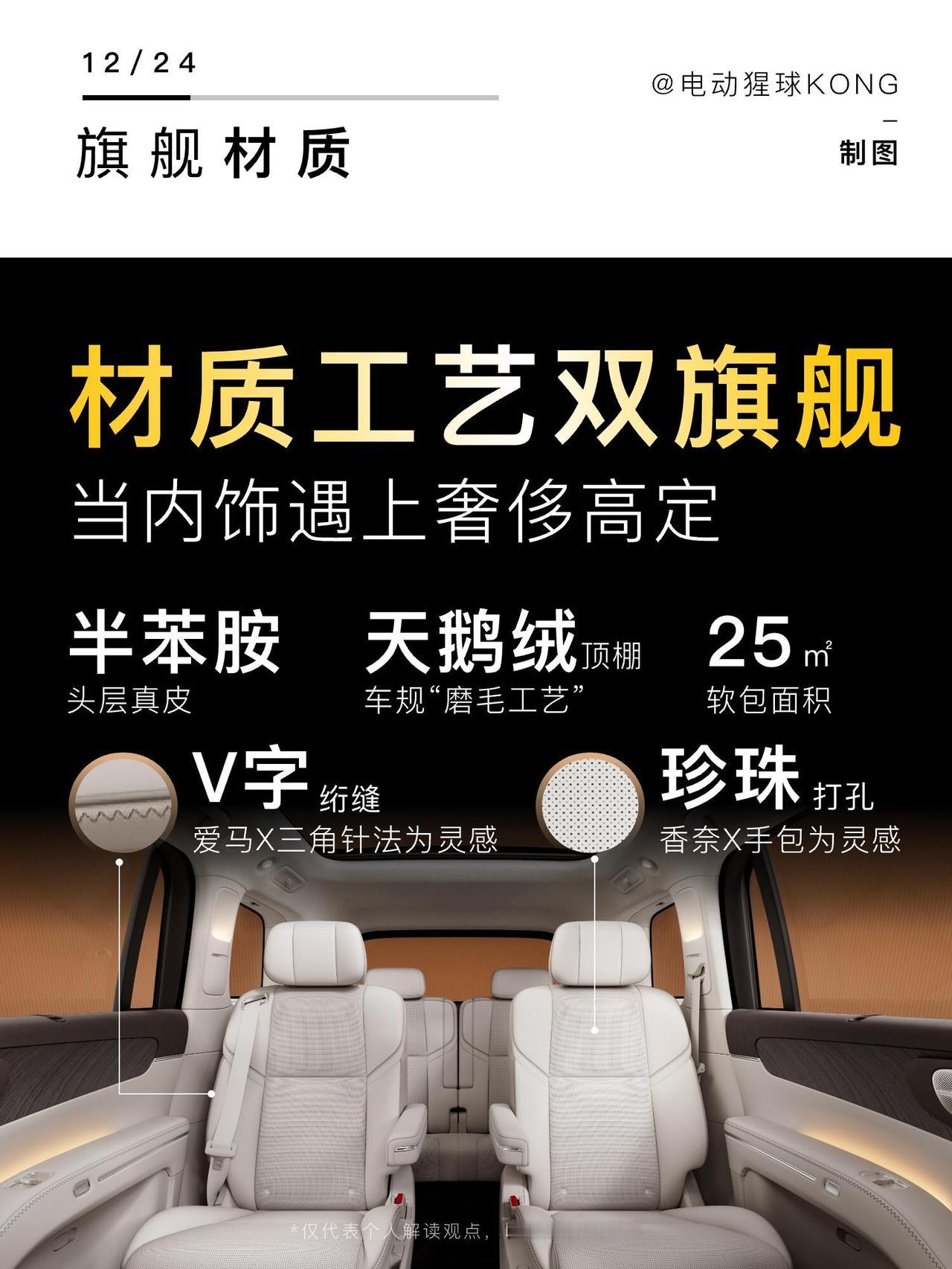 零跑D19销售策略的成功展望随着新能源汽车市场的蓬勃发展，零跑汽车作为新兴品牌