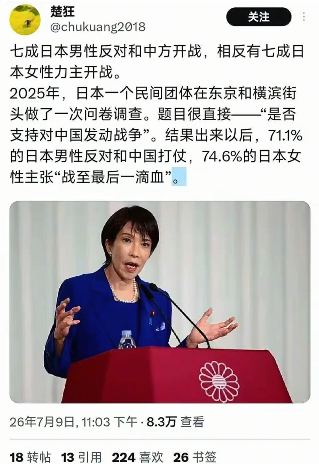 法兰西表示这剧本很熟悉