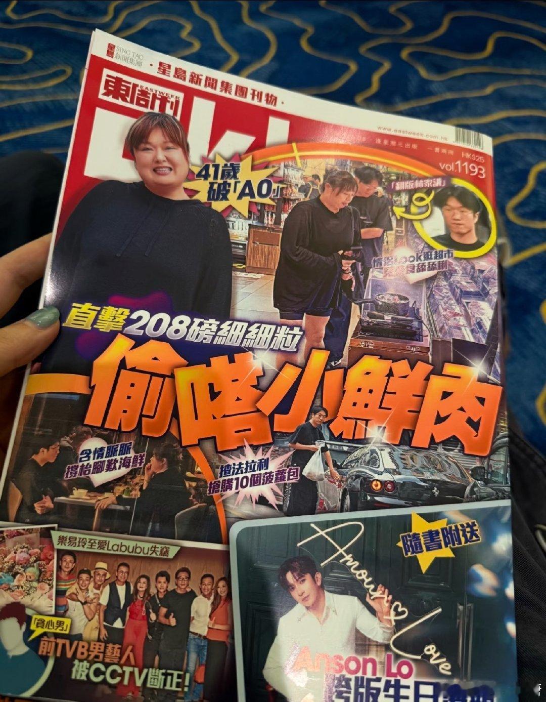 #港媒取的标题也太好笑了#港媒的标题真的好损但又好好笑[笑着哭]​