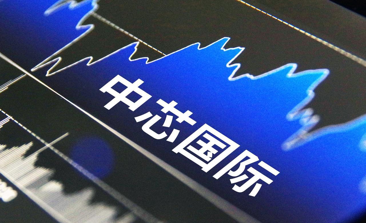 我来谈一谈中芯国际为何卖厂瘦身近日，中芯国际全资子公司中芯控股拟出售中芯宁波1